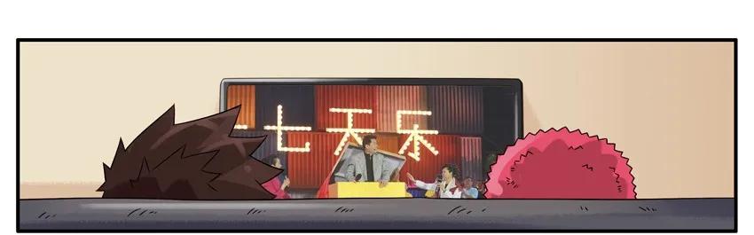 🍱殺手古德 1205 野营 第3页
