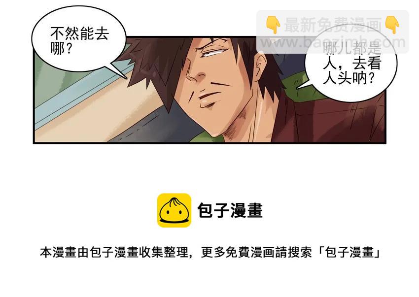 🍱殺手古德 1205 野营 第5页