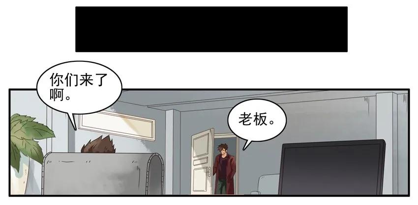 🍱殺手古德 1207 帮手 第3页