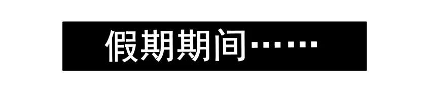 🍱殺手古德 1209 门禁卡 第10页