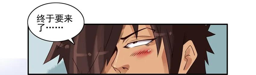 🍱殺手古德 1209 门禁卡 第12页