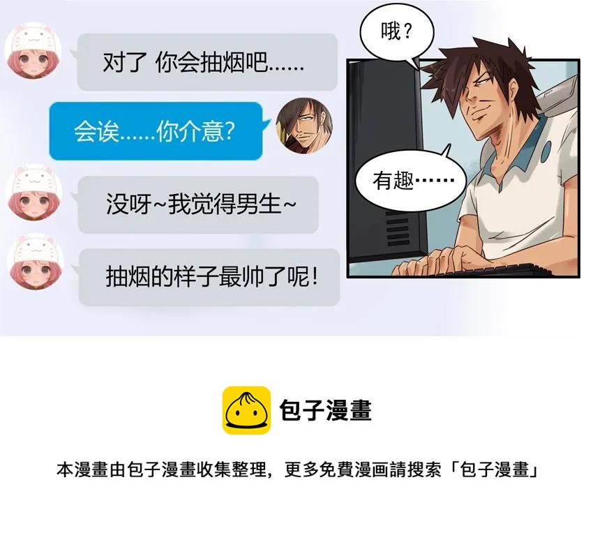 🍱殺手古德 1209 门禁卡 第13页
