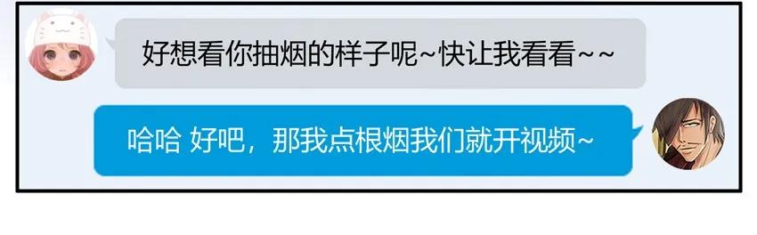 🍱殺手古德 1209 门禁卡 第14页