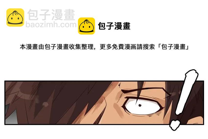 🍱殺手古德 1209 门禁卡 第17页