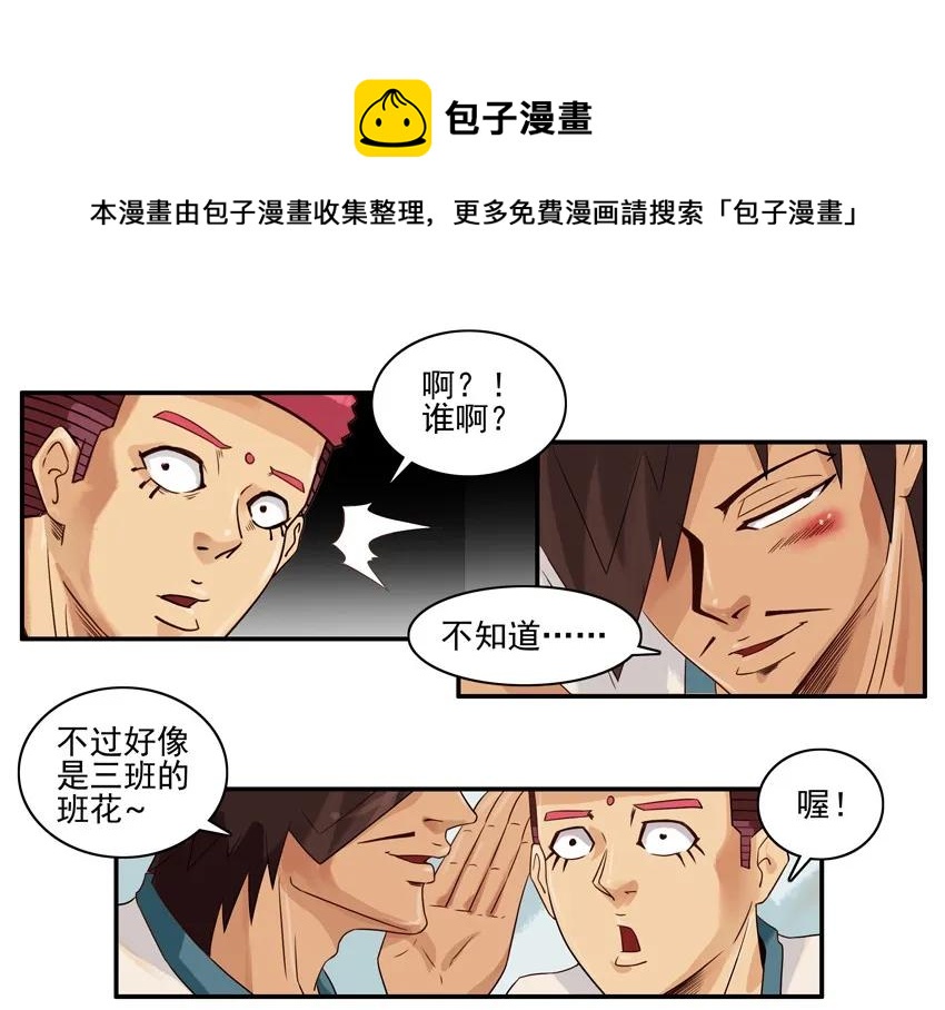 🍱殺手古德 1209 门禁卡 第5页