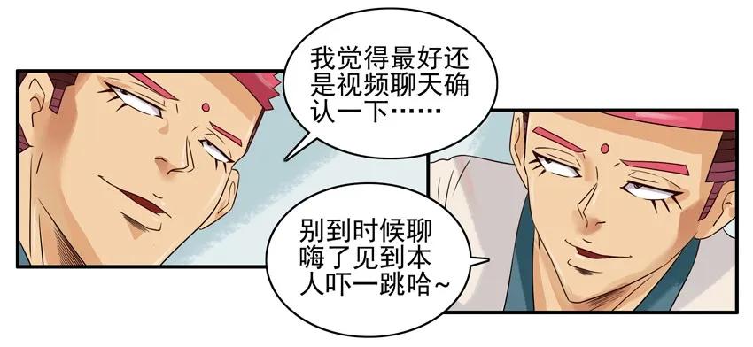 🍱殺手古德 1209 门禁卡 第7页