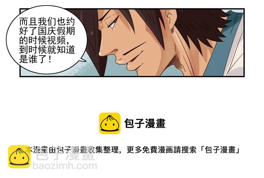 🍱殺手古德 1209 门禁卡 第9页
