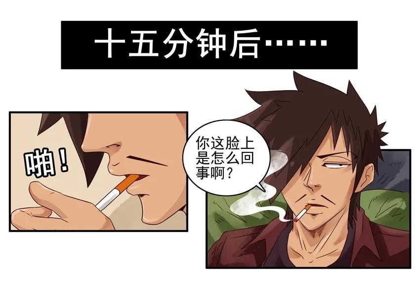 🍱殺手古德 1211 不干净 第7页