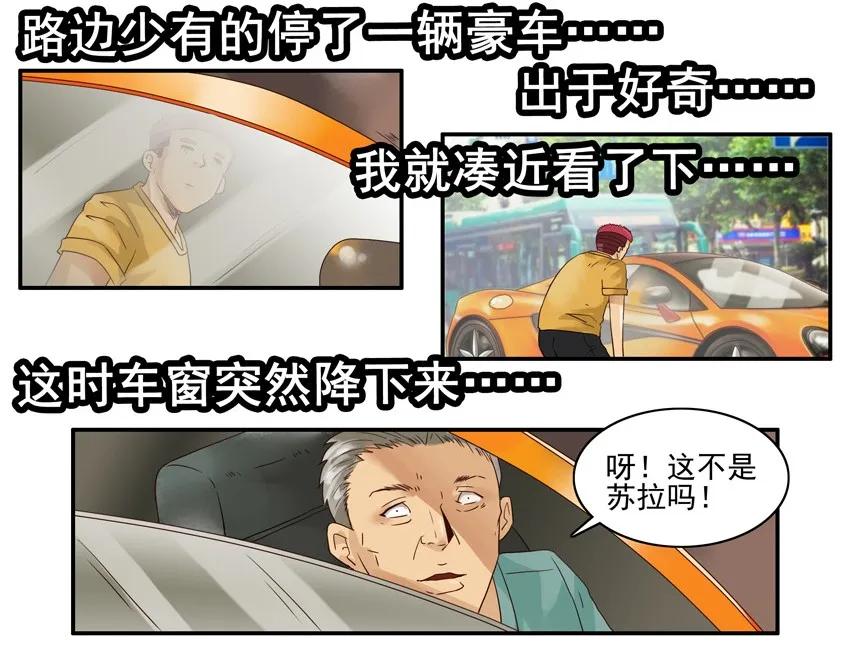 🍱殺手古德 1213 优越 第10页