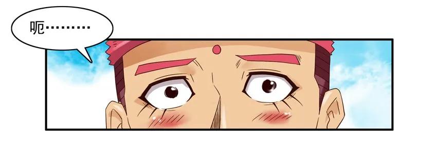 🍱殺手古德 1213 优越 第11页