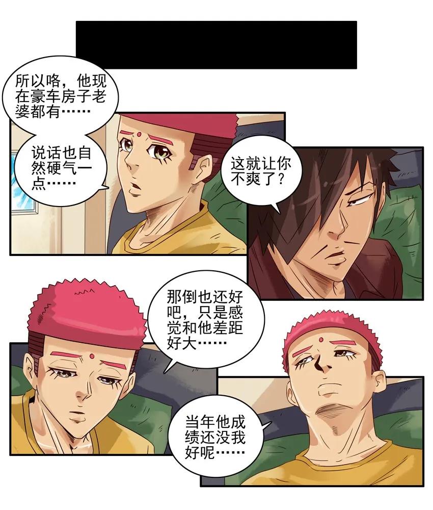 🍱殺手古德 1213 优越 第12页