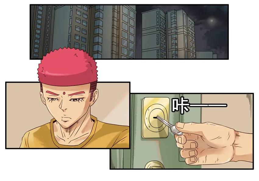 🍱殺手古德 1213 优越 第2页
