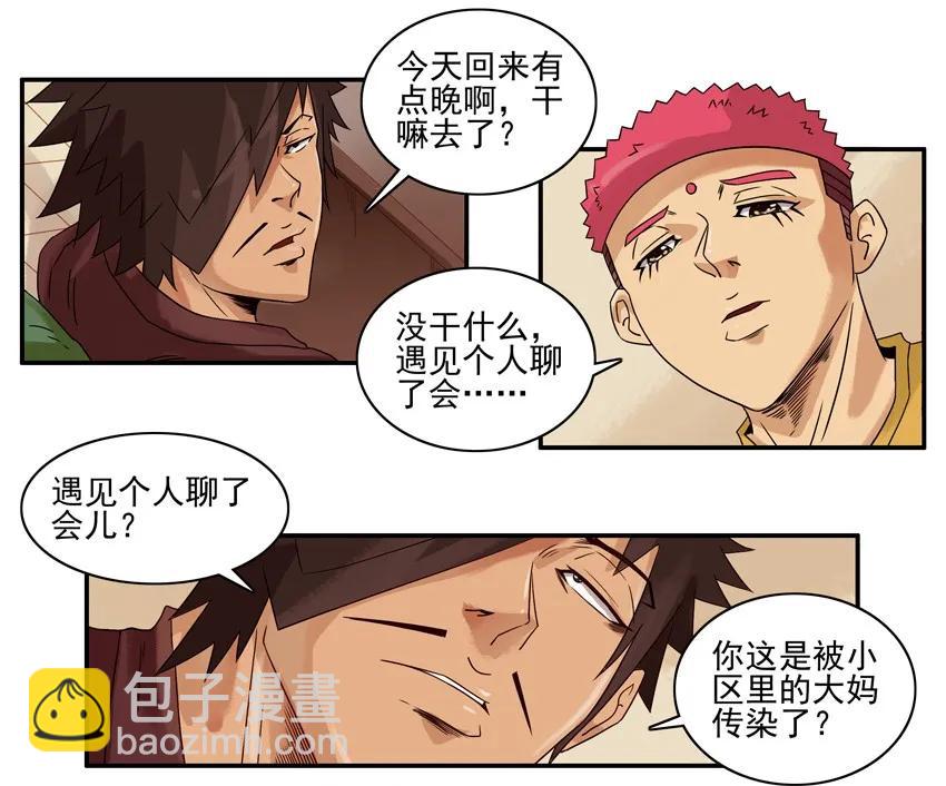 🍱殺手古德 1213 优越 第4页