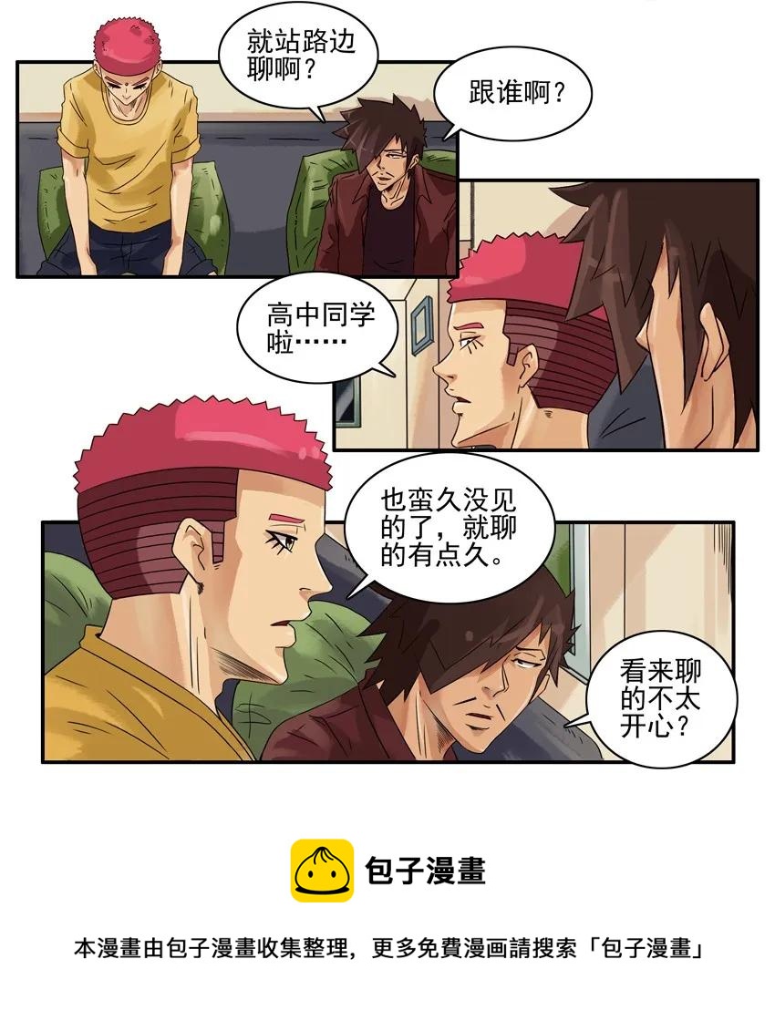 🍱殺手古德 1213 优越 第5页