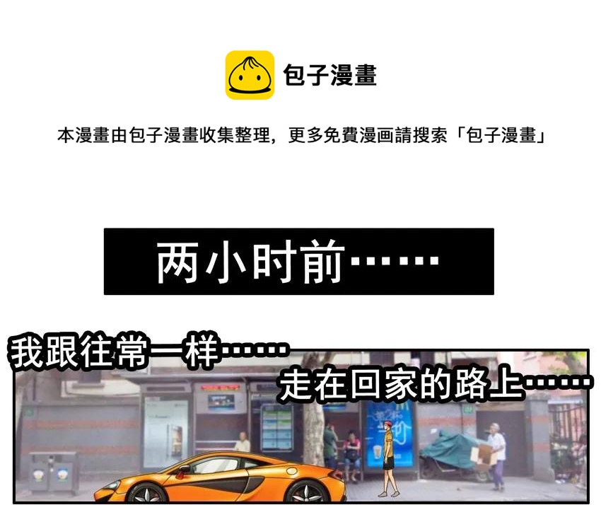 🍱殺手古德 1213 优越 第9页