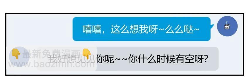 🍱殺手古德 1215 网络骗局 第10页