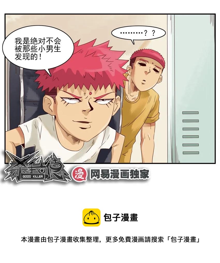 🍱殺手古德 1215 网络骗局 第13页