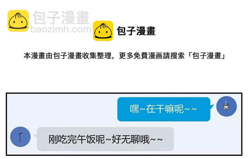 🍱殺手古德 1215 网络骗局 第5页