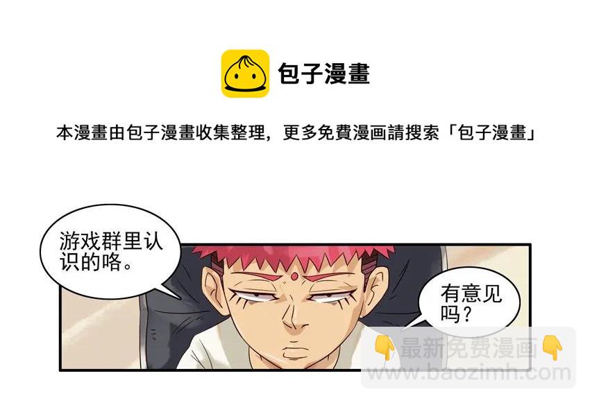 🍱殺手古德 1215 网络骗局 第9页