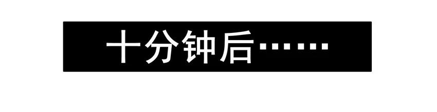 🍱殺手古德 1219 过早 第15页