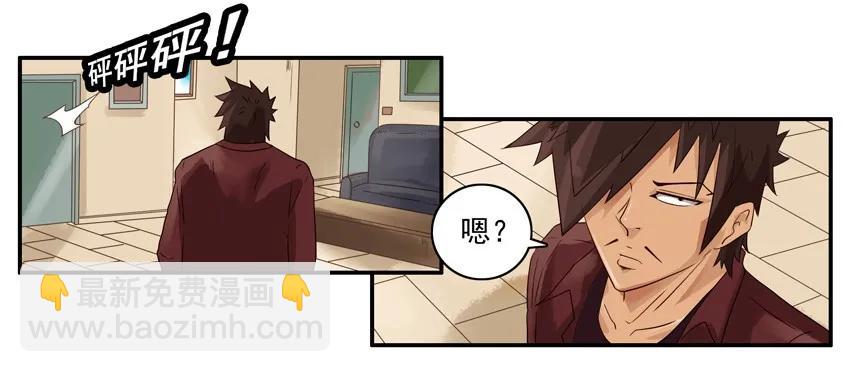 🍱殺手古德 1219 过早 第3页