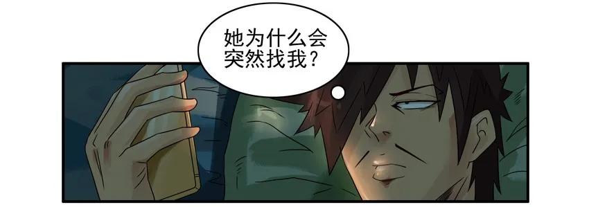 🍱殺手古德 1221 问候 第10页