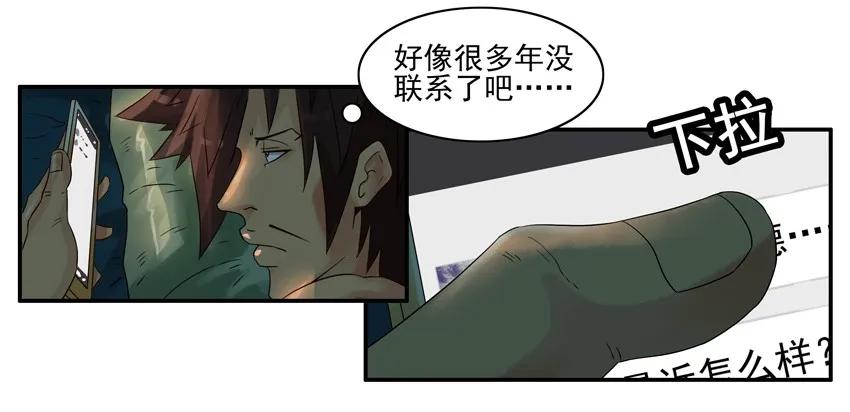 🍱殺手古德 1221 问候 第11页