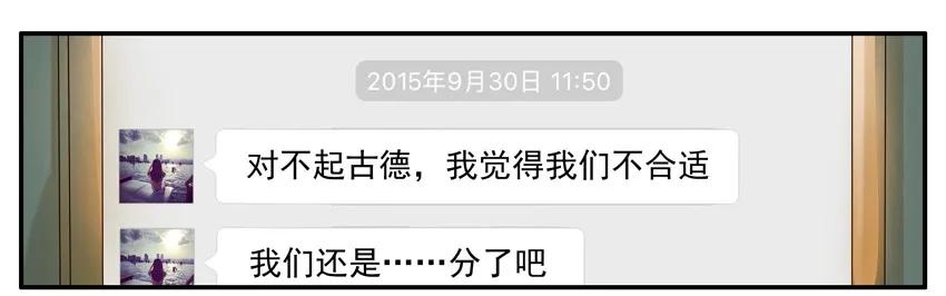 🍱殺手古德 1221 问候 第12页