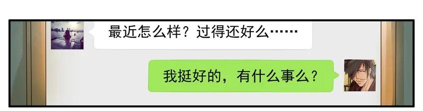 🍱殺手古德 1221 问候 第14页