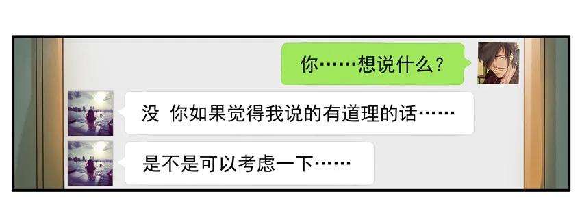 🍱殺手古德 1221 问候 第18页