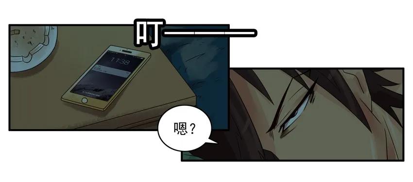 🍱殺手古德 1221 问候 第4页