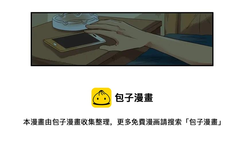 🍱殺手古德 1221 问候 第5页