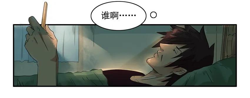 🍱殺手古德 1221 问候 第6页
