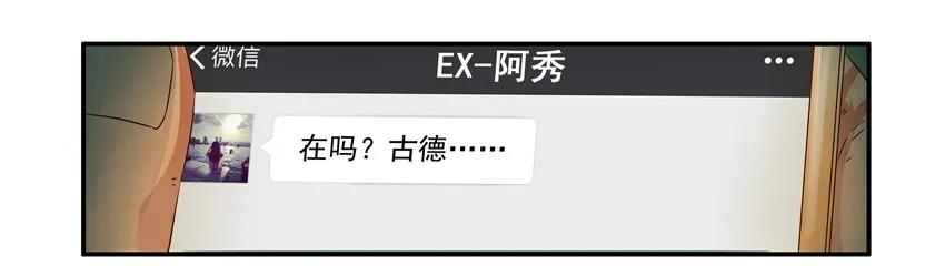 🍱殺手古德 1221 问候 第7页
