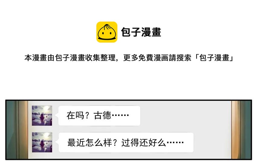 🍱殺手古德 1221 问候 第9页