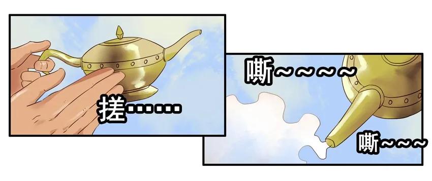 🍱殺手古德 1223 见习灯神 第6页