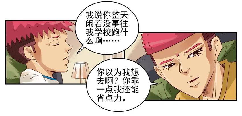 🍱殺手古德 1225 撮合 第11页