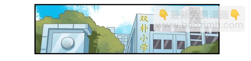 🍱殺手古德 1225 撮合 第2页