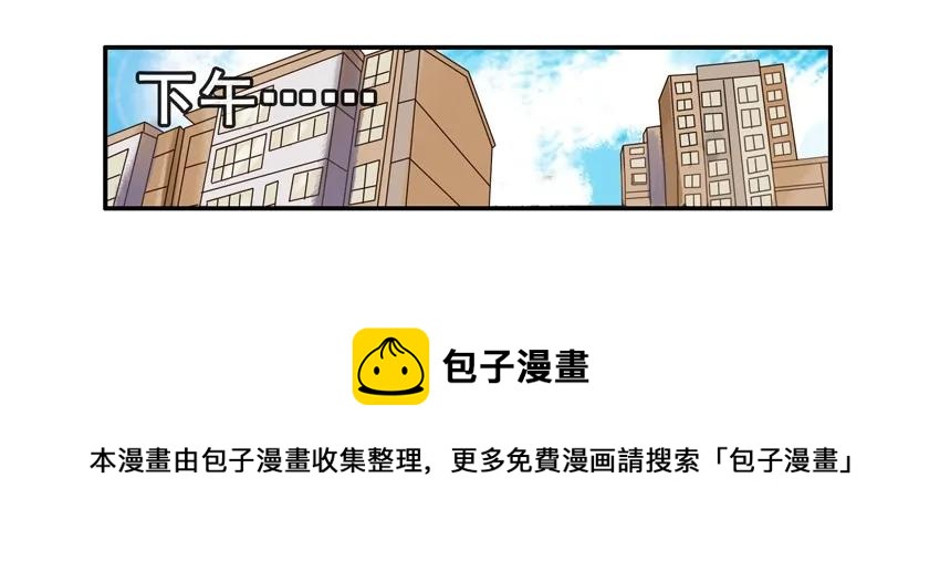 🍱殺手古德 1225 撮合 第9页