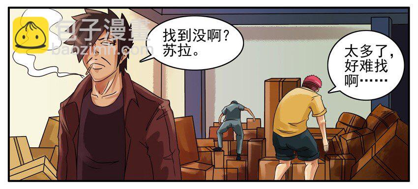 🍱殺手古德 131 快递 第2页