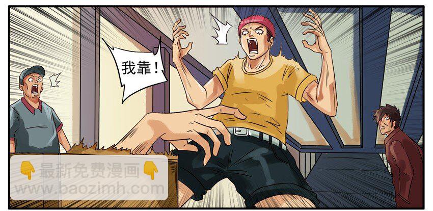 🍱殺手古德 131 快递 第4页