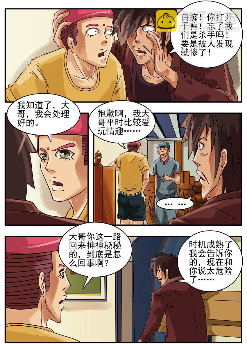 🍱殺手古德 131 快递 第5页