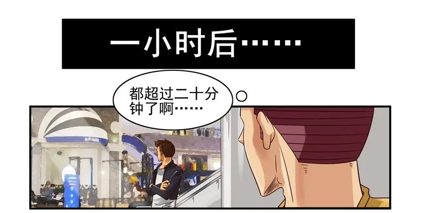 🍱殺手古德 1227 奔现 第14页