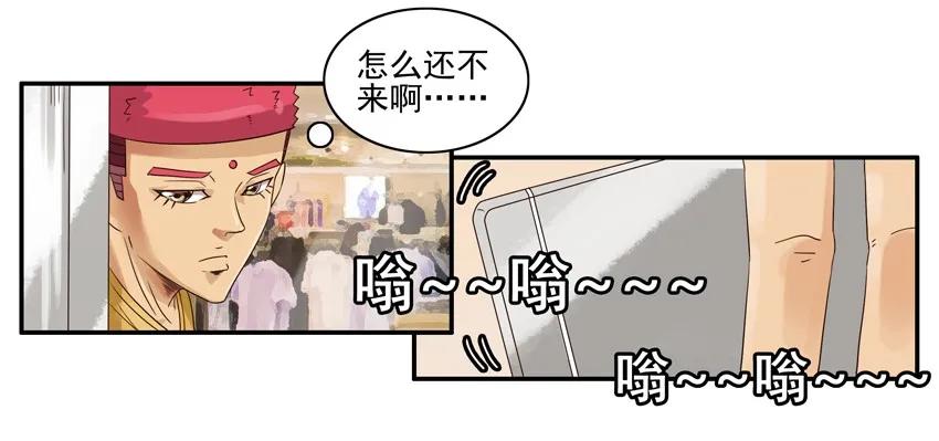 🍱殺手古德 1227 奔现 第15页