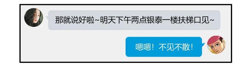 🍱殺手古德 1227 奔现 第2页
