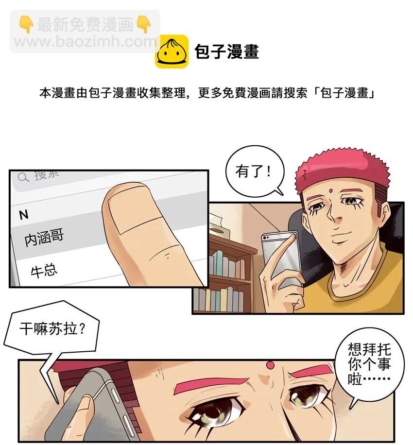 🍱殺手古德 1227 奔现 第5页