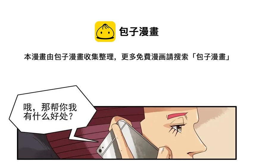 🍱殺手古德 1227 奔现 第9页