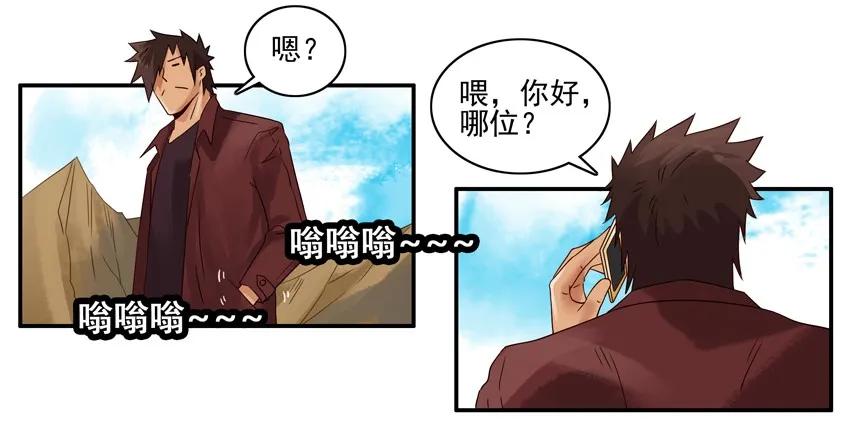 🍱殺手古德 1229 方位 第12页