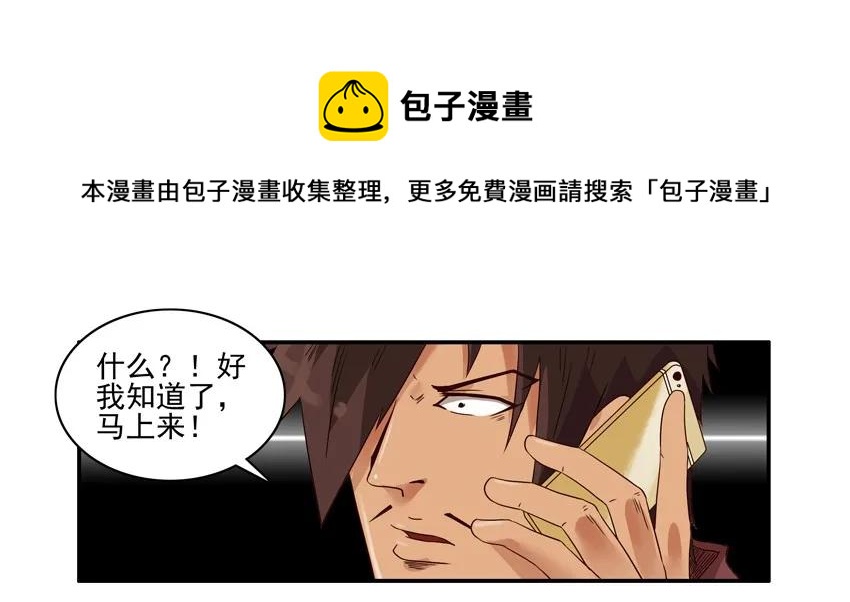 🍱殺手古德 1229 方位 第13页