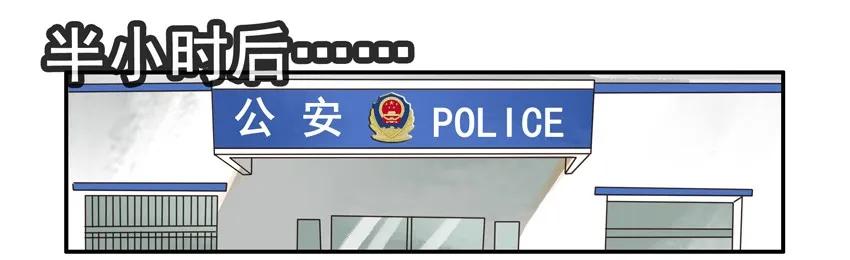 🍱殺手古德 1229 方位 第14页